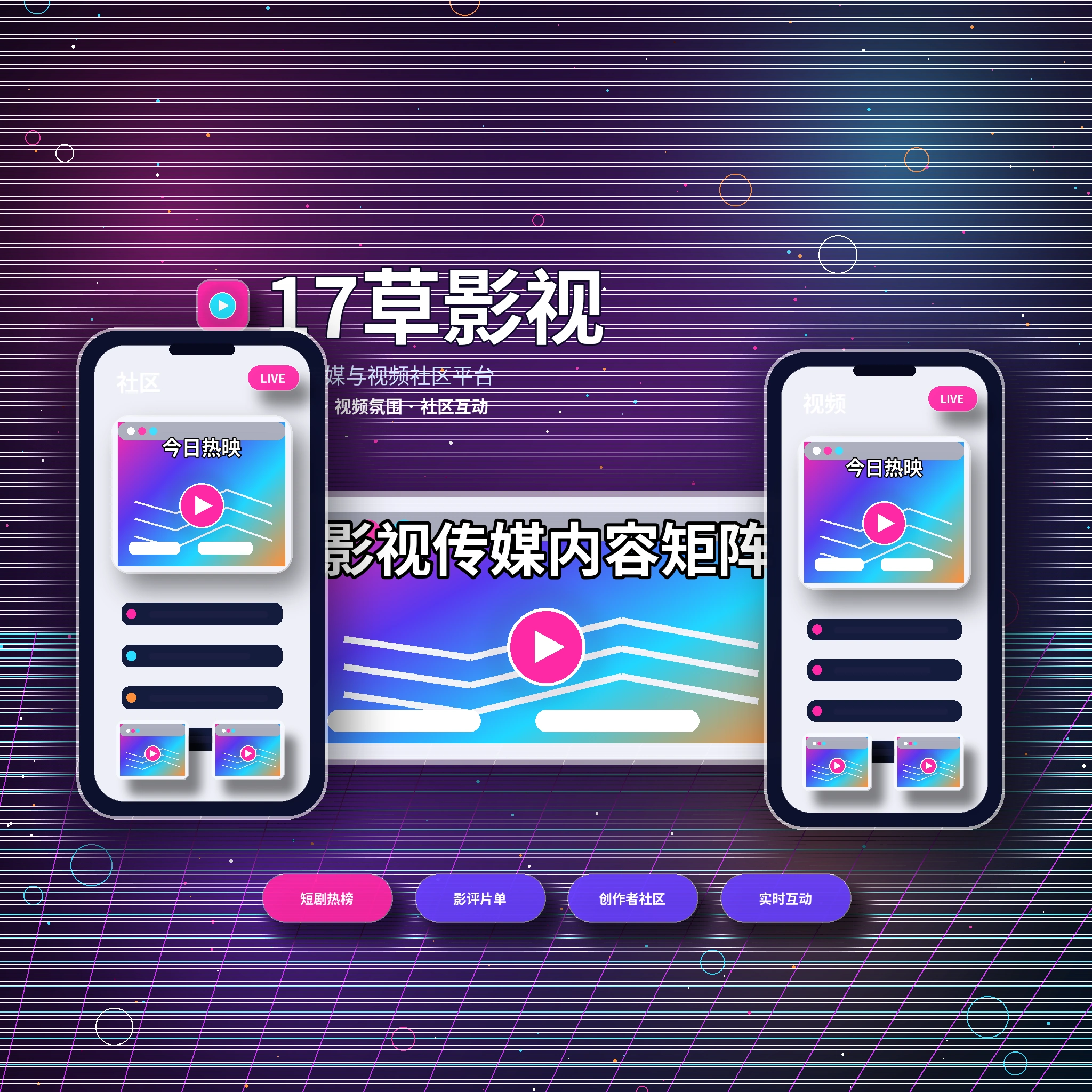 关于17c品牌与内容生态