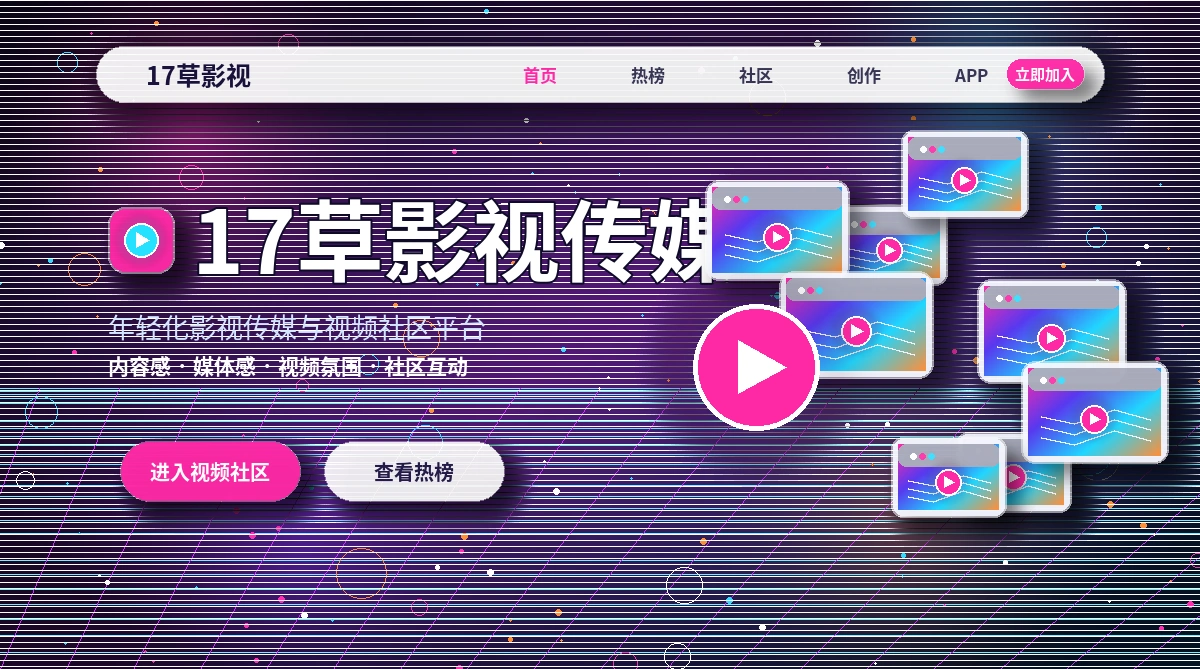17c知识科普频道内容封面