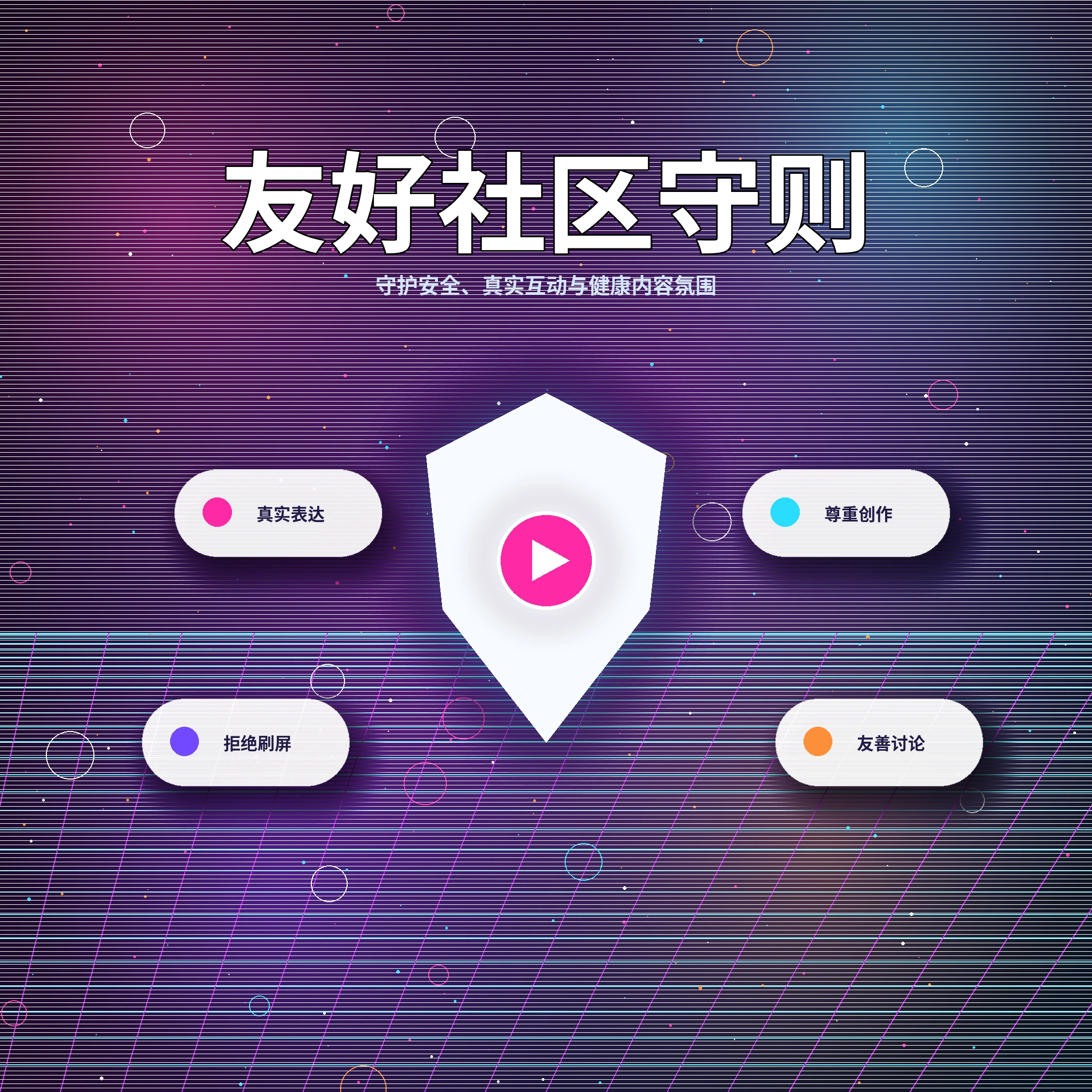 17c生活美学频道内容封面